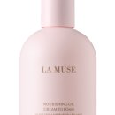 라뮤즈(LAMUSE)
