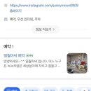 일월건설 | 파주점집 일월아씨 방문 후기 따뜻한 분위기의 운정점집
