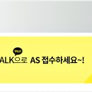 귀뚜라미남부AS센터
