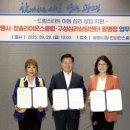 청솔지역아동센터 이미지
