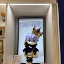 캠퍼스프라자 | 홍대 ak플라자 메가하우스 (메가 캠퍼스) 평일방문 후기