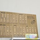 울산역로+도호길+도호1길 | 철판요리가 맛있는 퓨전일식집 울산역 맛집 일락