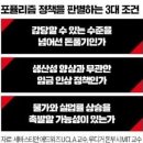 매경이 전하는 세상의 지식 (매-세-지, 1월 7일) 이미지