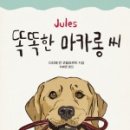 마카롱작가 이미지