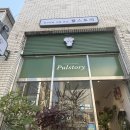 경기도 수원시 팔달구 세지로174번길 4 (인계동) | 💍 10-2. 양가 부모님 상견례 서양난 호접란 선물 추천(식물가게 풀스토리 예약 후기 등)