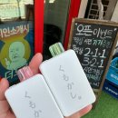 베이프큐루원점 이미지