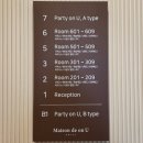 임방울대로825번길3 | 전남 광주 호텔 대형 파티룸 메종드온유 첨단점 유럽 감성 A타입