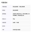 문정역레지던스