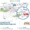 한신더휴 이미지
