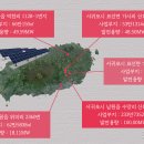 중산간 제주의소리