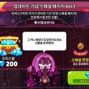 오픈오븐