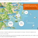 1929 | 여행]거제 가족여행 관광명소_외도 보타니아 방문 솔직 후기(준비물, 가격, 코스, 시간, 주의사항 ect.)
