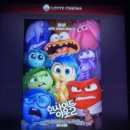 서암대로L | 인사이드아웃 2 | 나의 감정 속 리더는 누굴까 ?🤔