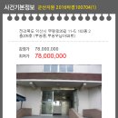 무왕로26길 이미지