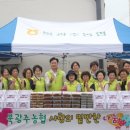 북광주농업협동조합 이미지