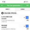 칠보장 이미지