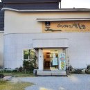 붓이야기박물관 이미지