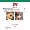 베이글델리