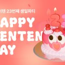 (주)해피관리산업 이미지