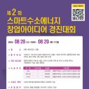 세인에너지 이미지