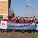 두곡동시립 경로당 이미지