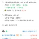 블루이쉬브루커피 이미지