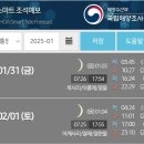 고니민박 이미지