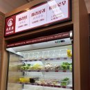 반달섬라홍방마라탕