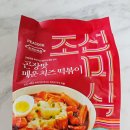 피코크 조선미식 곤장맛 매운치즈떡볶이