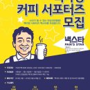 서포다방