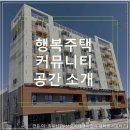 대저토닥토닥마을쉐프협동조합 이미지