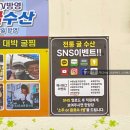 소현네굴수산 | [끼니] 보령 - 천북굴단지:전통굴수산(+2인 49,000원 후기)