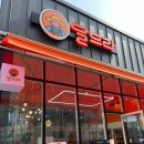 달드라