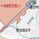 용산-206 이미지