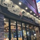 부산 남포동 선물용으로 좋은 고래사어묵 자갈치점