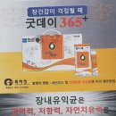 (주)알지바이오