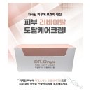 씨에스리페어 이미지