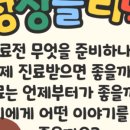 굿메디 이미지