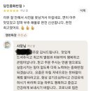 당진중화반점 이미지