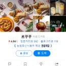 르꾸꾸 - 36007 | 르꾸꾸