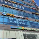 윤종주정형외과.조현정내과의원 이미지