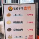 학동북4길 이미지