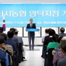 마산시농협하나로마트 이미지