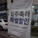 박홍근플래그샵