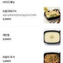 꾸꾸삼겹 - 동래구 미남로146번길 46 | 꾸꾸삼겹
