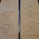 나루스시 - 세종특별자치시 다솜1로 113 | 나루스시