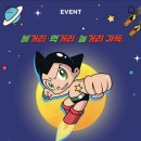 아이기프트몰 이미지