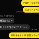 몰리짐 이미지