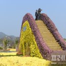 국향 프레시안