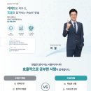 【마감 D-Day!】랩스탠다드 상담DAY 무료 상담 이벤트 진행!(선착순 마감유의) 이미지